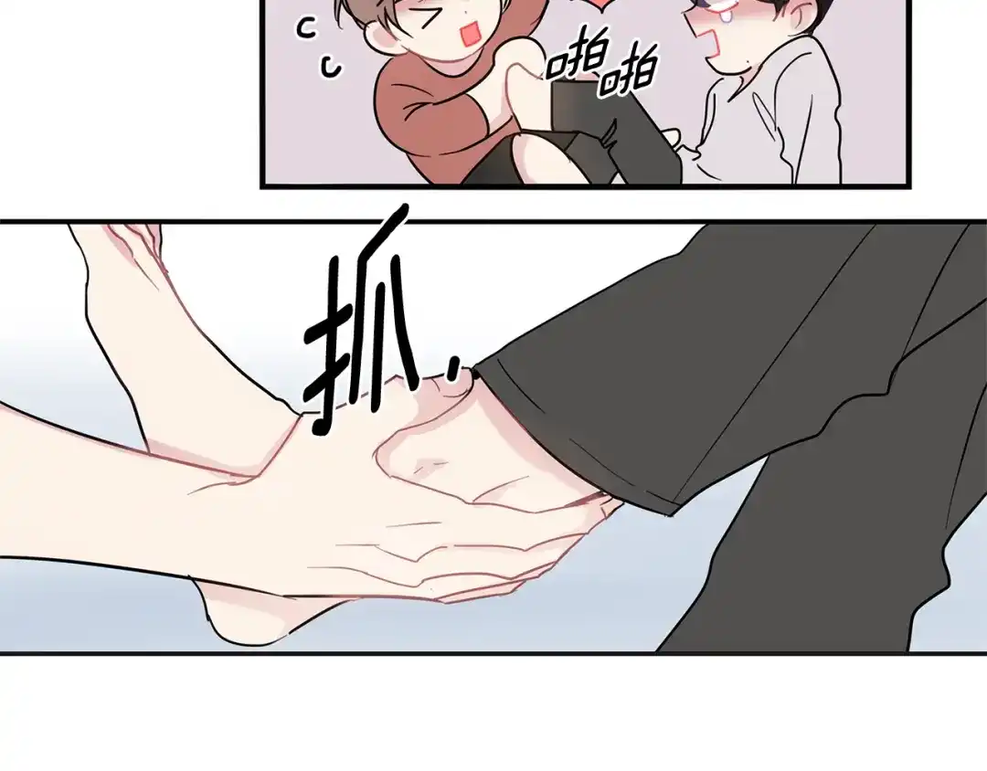 回不去的夏天 第68话 遵从你的心 第81页