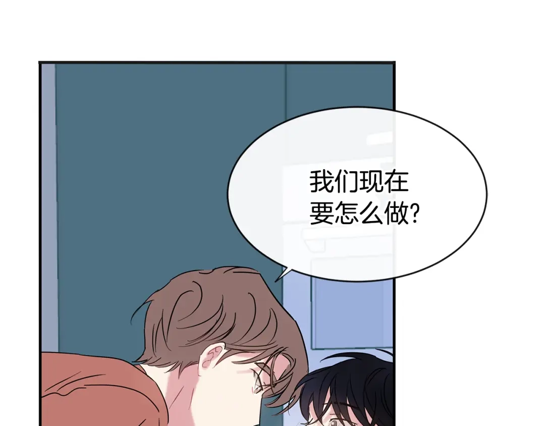 回不去的夏天 第68话 遵从你的心 第92页