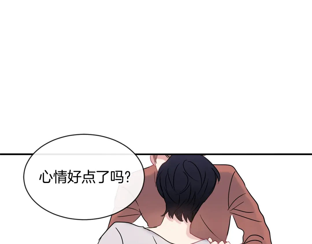 回不去的夏天 第68话 遵从你的心 第95页