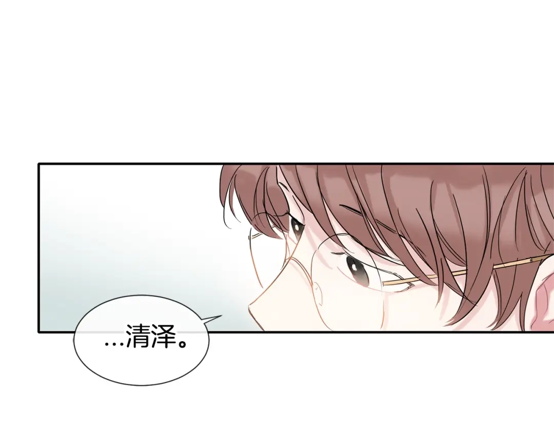 回不去的夏天 第5话 小狼狗的凝视 第102页