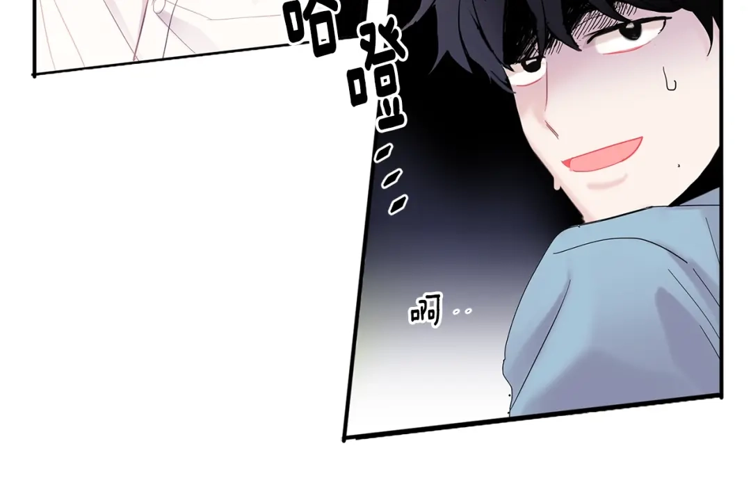 回不去的夏天 第5话 小狼狗的凝视 第115页