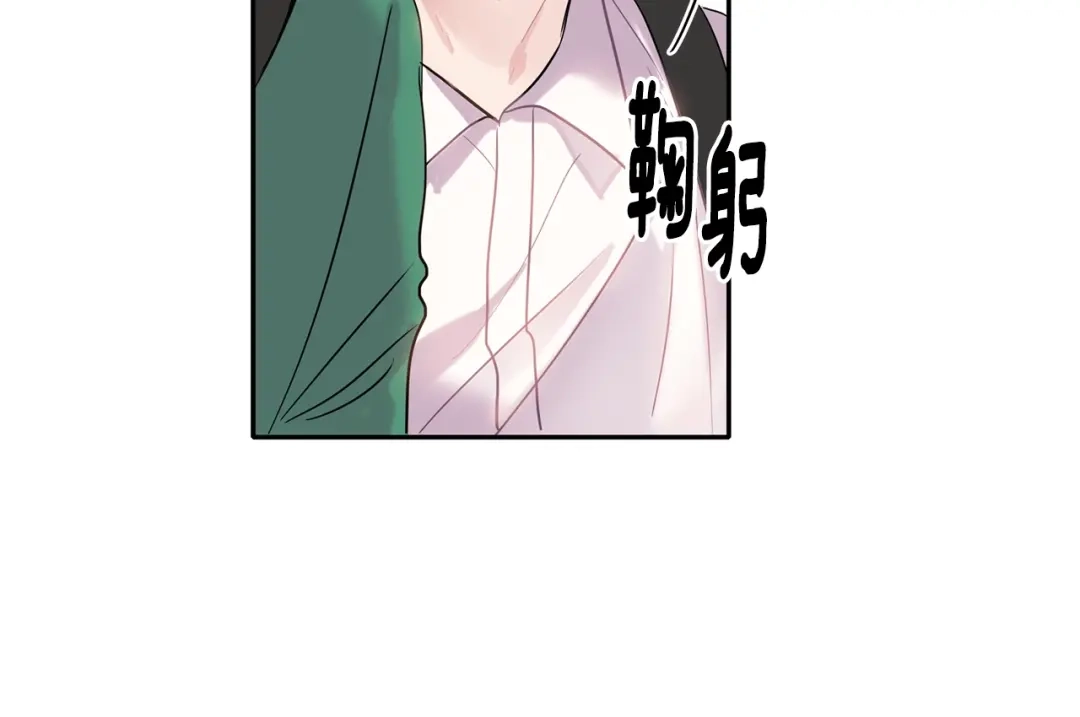 回不去的夏天 第5话 小狼狗的凝视 第119页