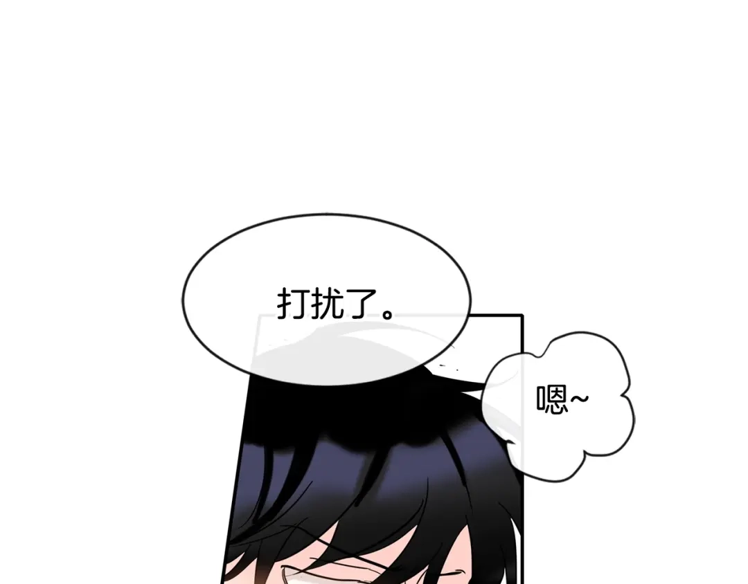 回不去的夏天 第5话 小狼狗的凝视 第126页