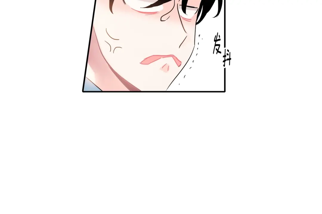 回不去的夏天 第5话 小狼狗的凝视 第127页
