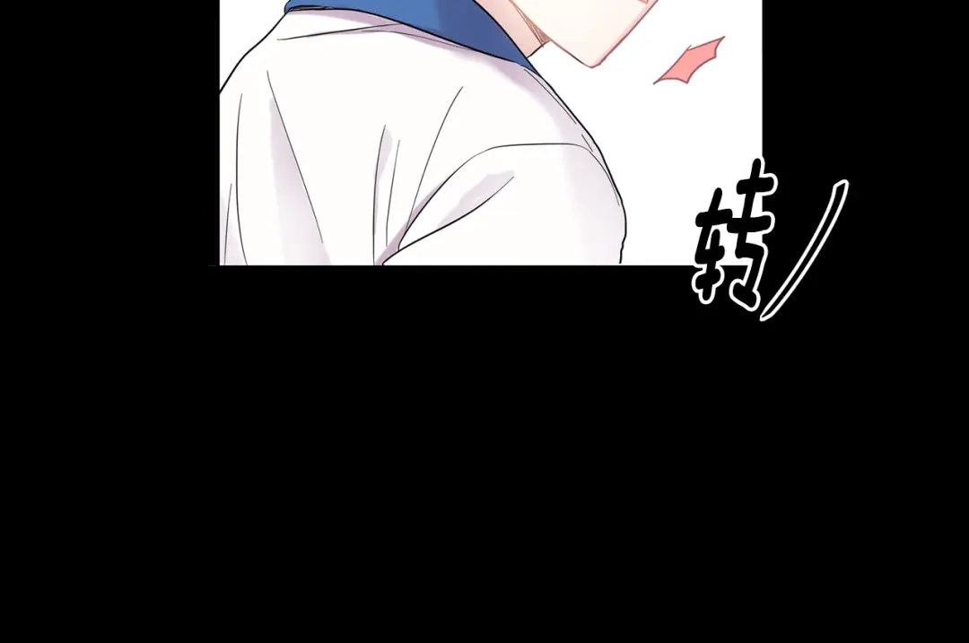 回不去的夏天 第5话 小狼狗的凝视 第29页