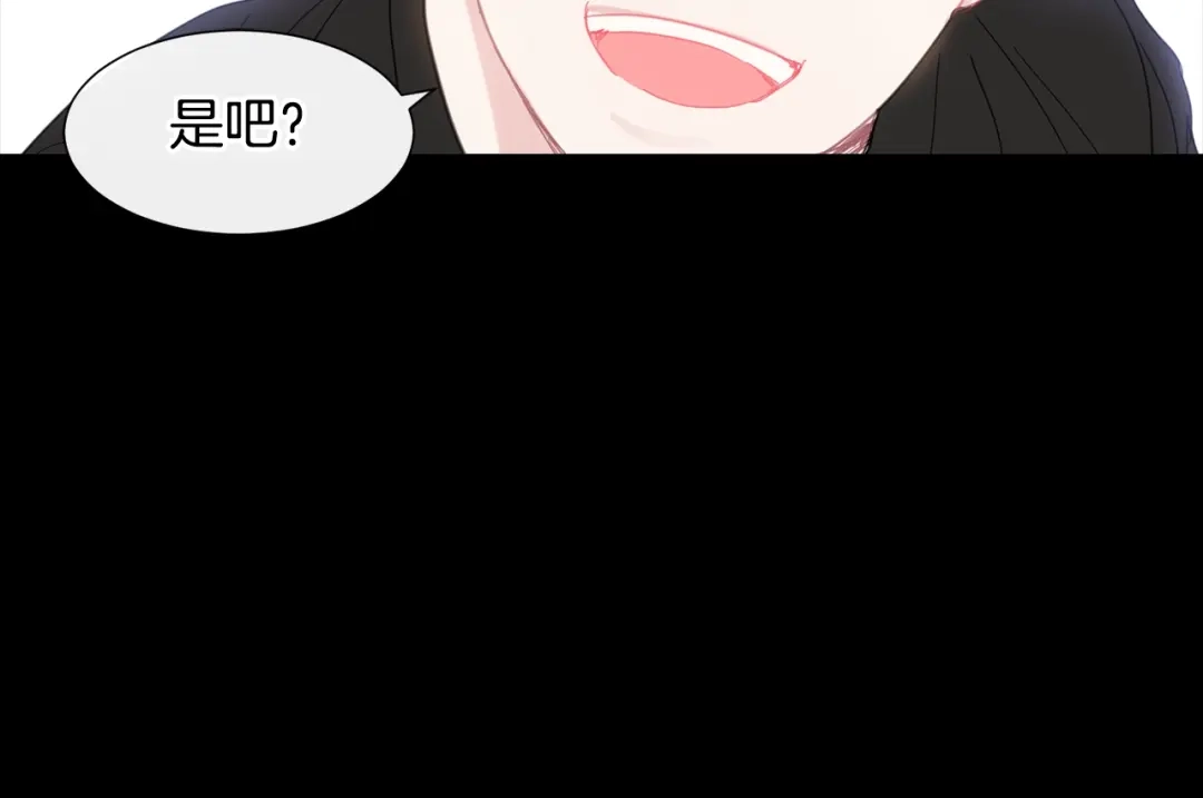 回不去的夏天 第5话 小狼狗的凝视 第31页