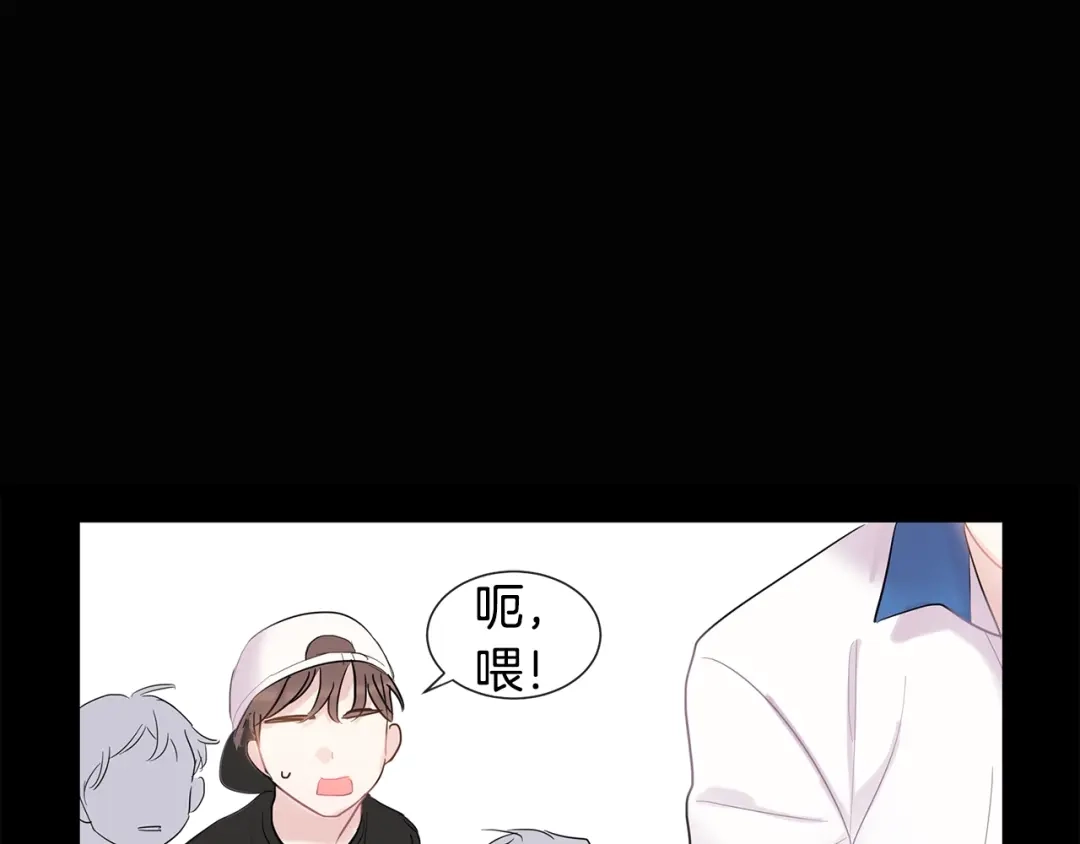 回不去的夏天 第5话 小狼狗的凝视 第42页