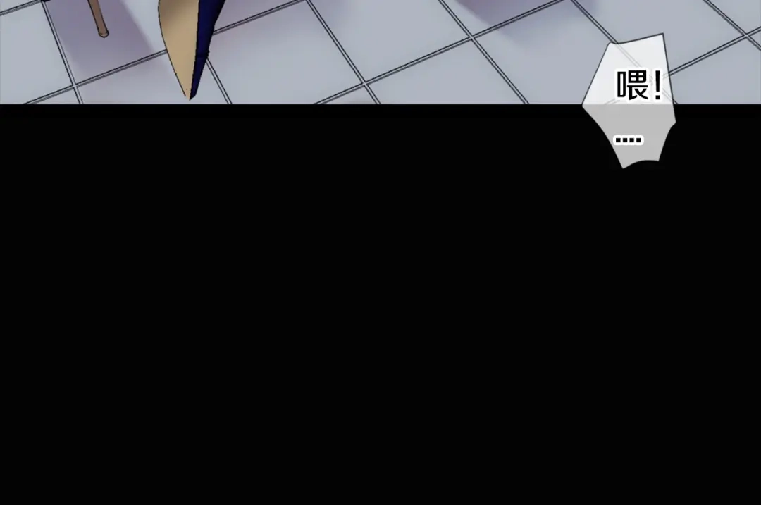 回不去的夏天 第5话 小狼狗的凝视 第5页