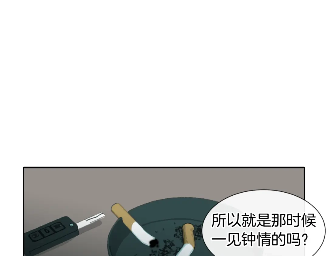 回不去的夏天 第5话 小狼狗的凝视 第50页