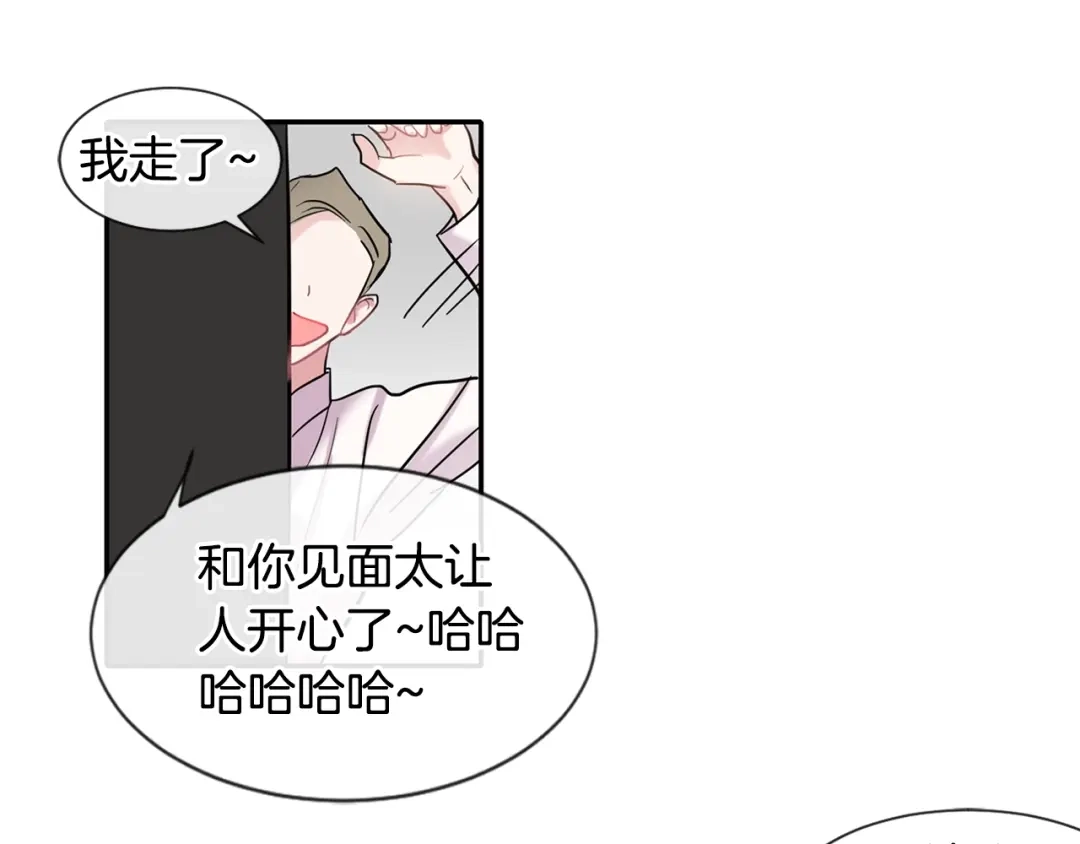 回不去的夏天 第5话 小狼狗的凝视 第64页