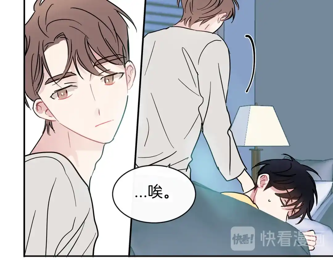 回不去的夏天 第69话 这年…夏天 第10页