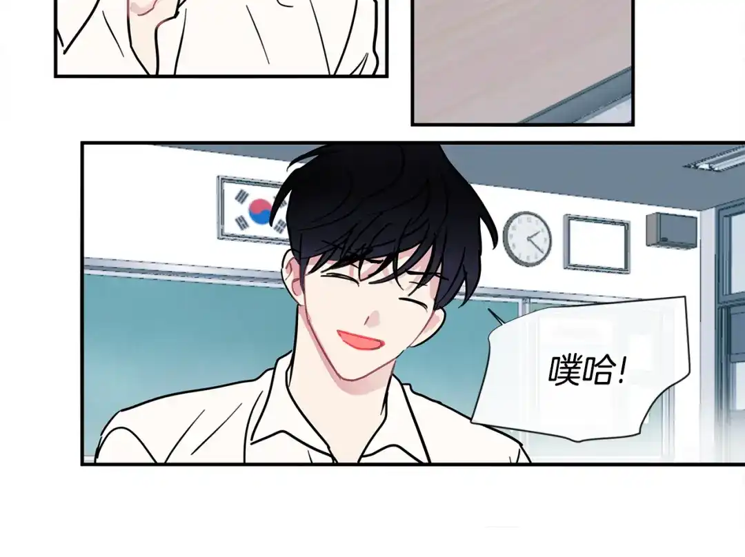 回不去的夏天 第69话 这年…夏天 第103页