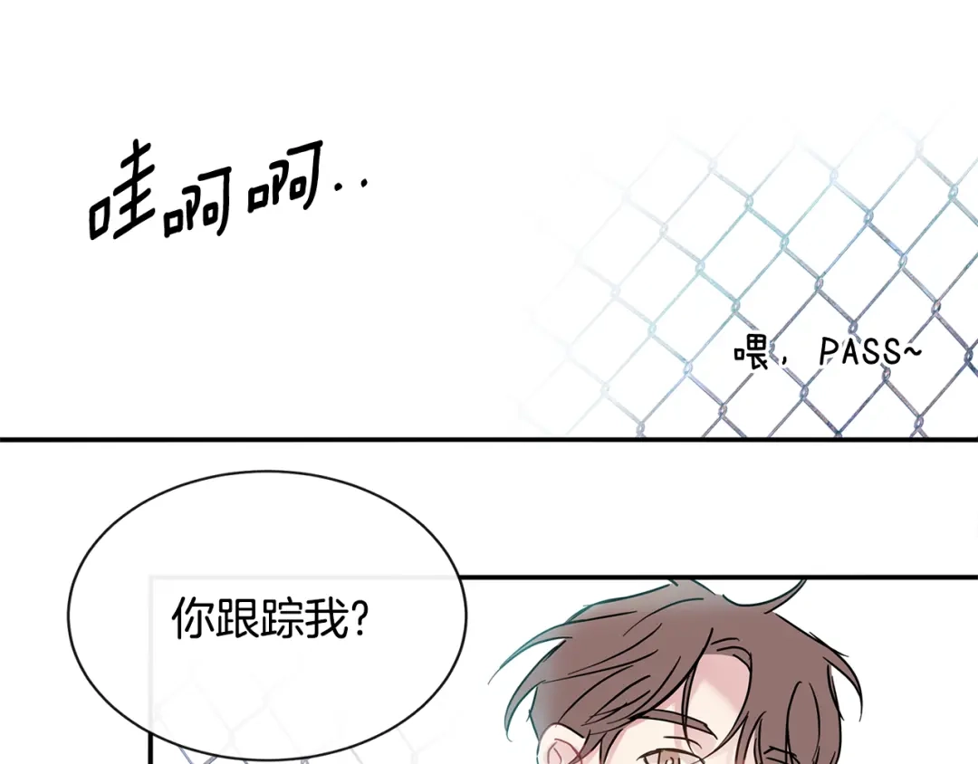 回不去的夏天 第69话 这年…夏天 第107页
