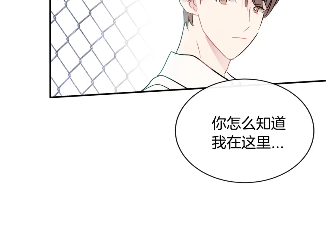 回不去的夏天 第69话 这年…夏天 第108页