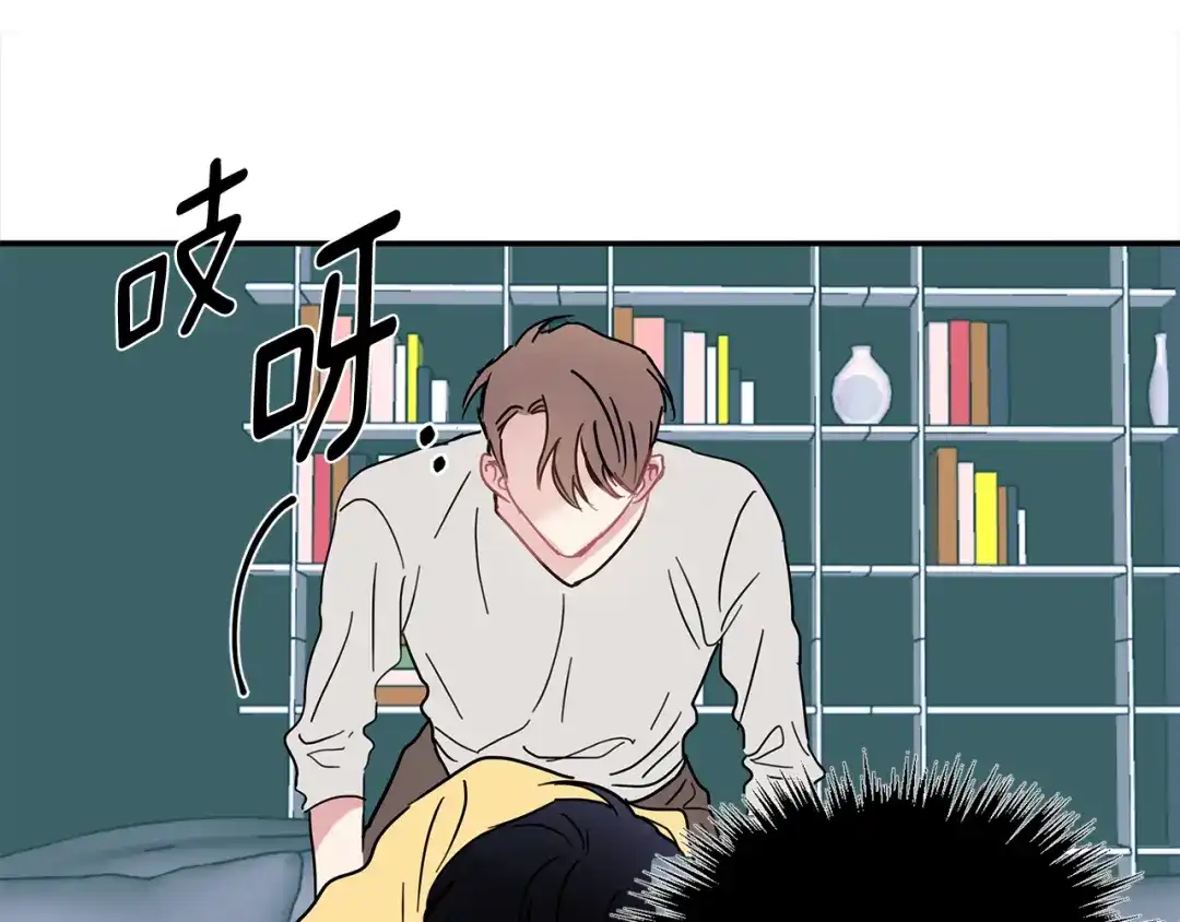 回不去的夏天 第69话 这年…夏天 第12页