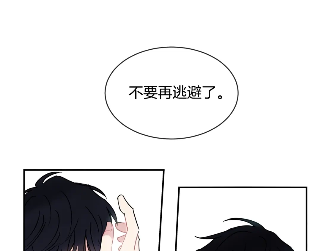 回不去的夏天 第69话 这年…夏天 第126页