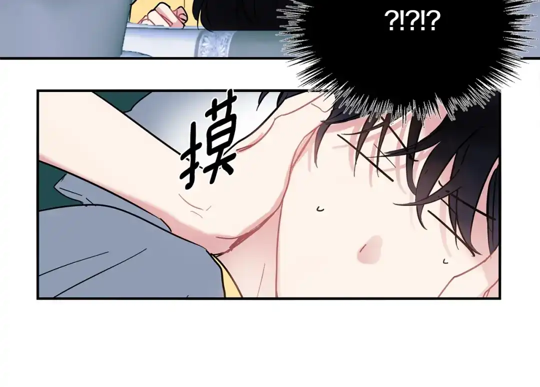 回不去的夏天 第69话 这年…夏天 第13页