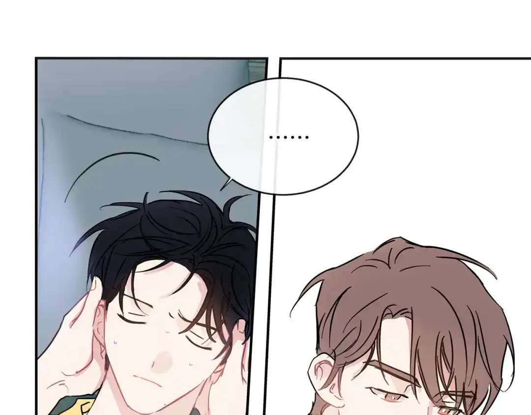 回不去的夏天 第69话 这年…夏天 第14页