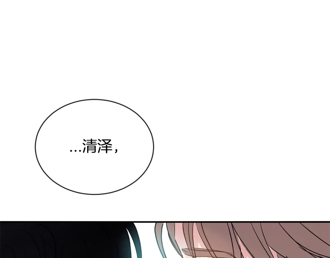 回不去的夏天 第69话 这年…夏天 第148页