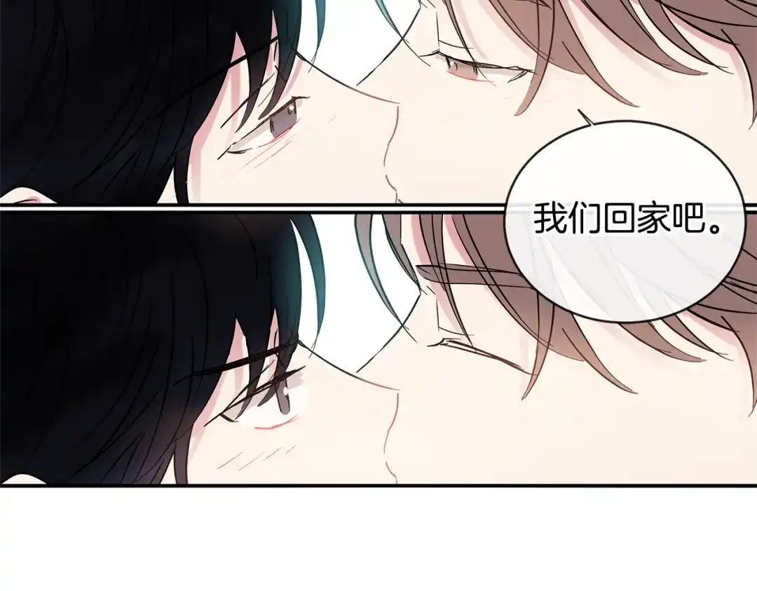 回不去的夏天 第69话 这年…夏天 第149页