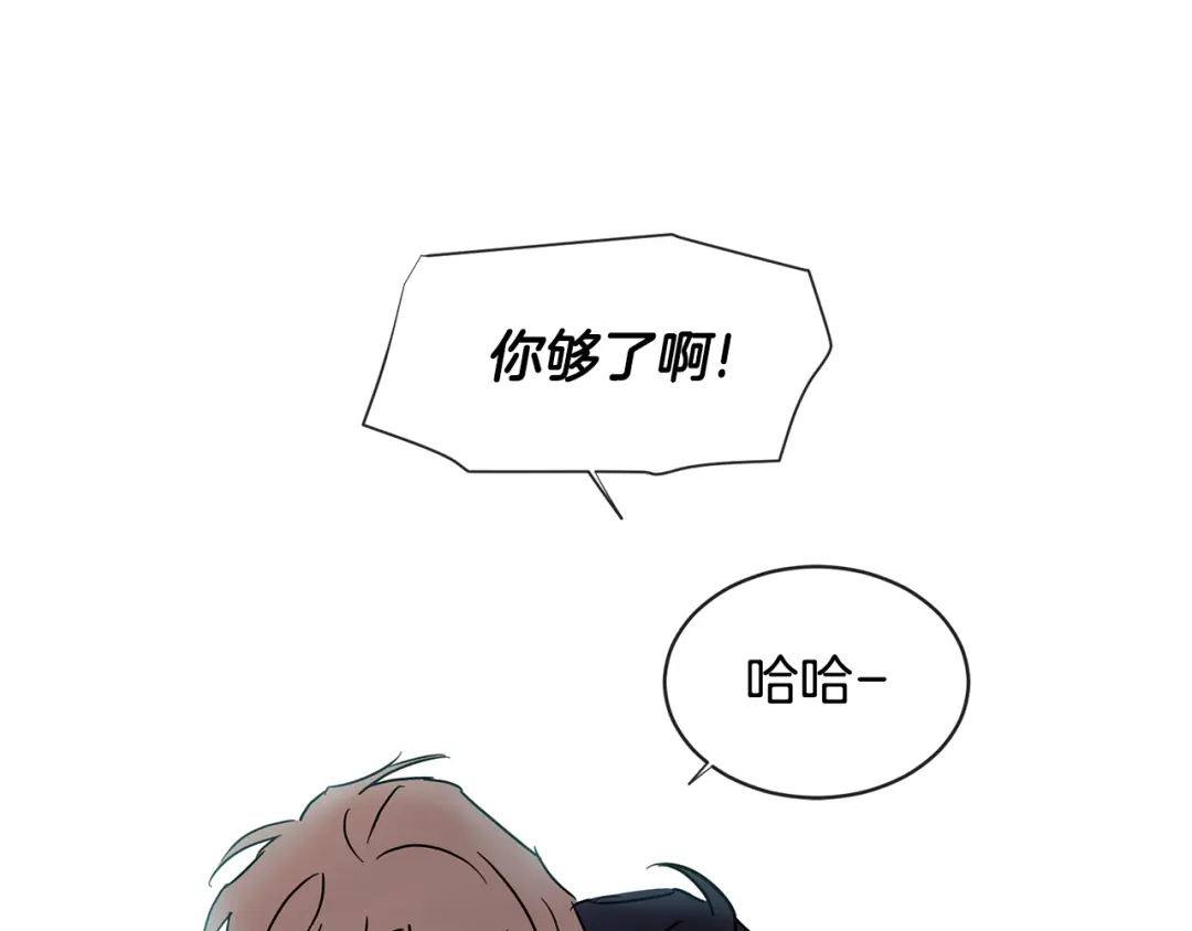 回不去的夏天 第69话 这年…夏天 第150页