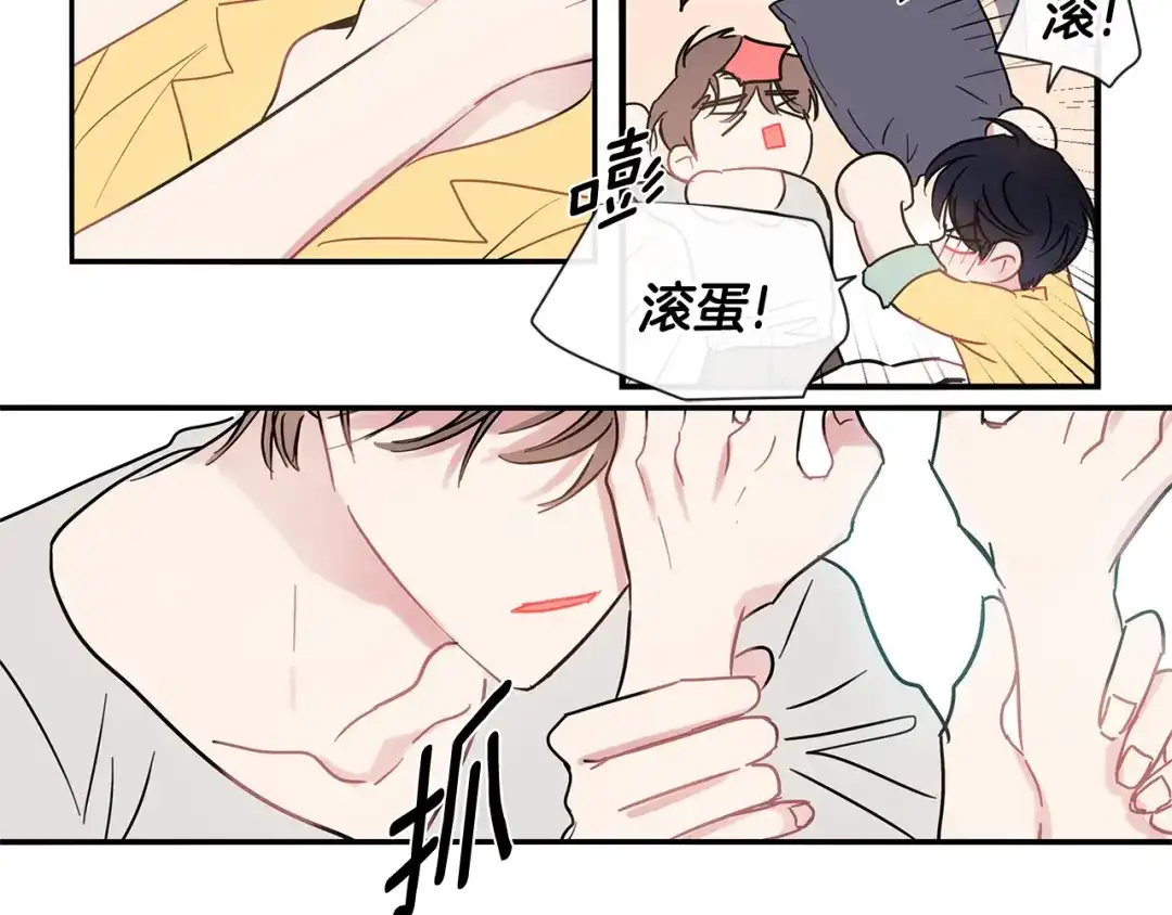 回不去的夏天 第69话 这年…夏天 第24页