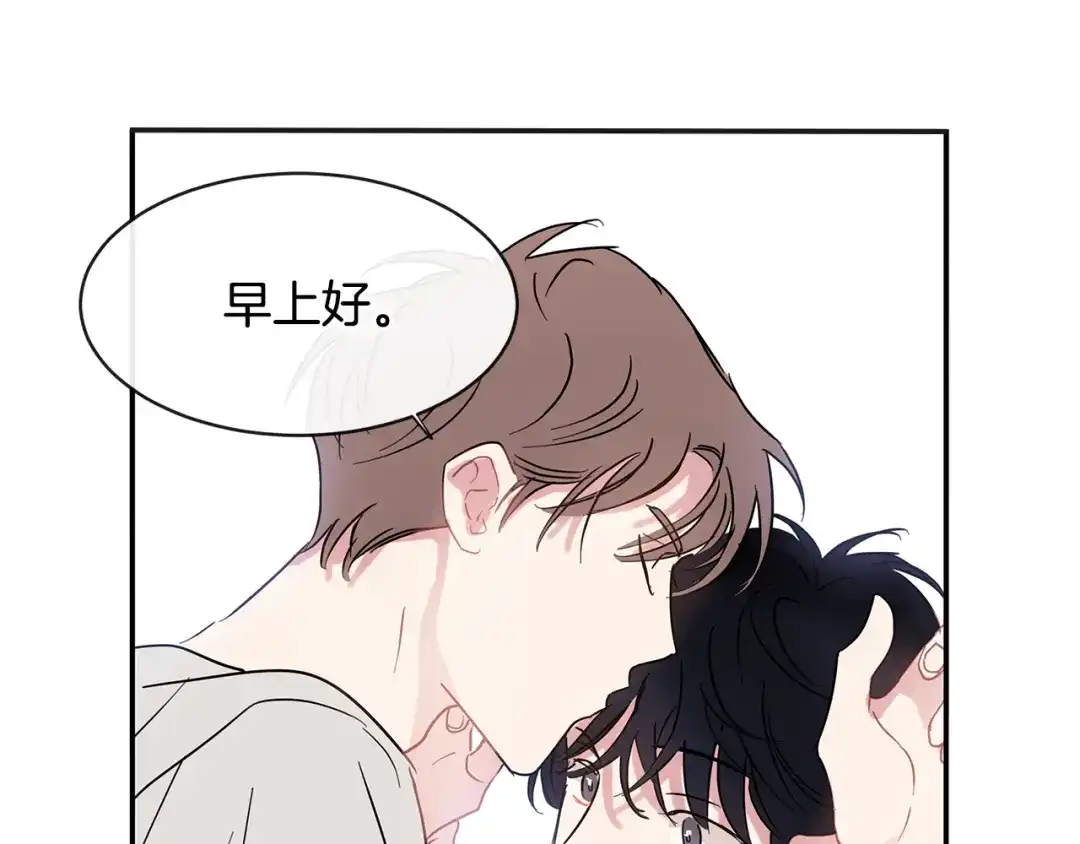 回不去的夏天 第69话 这年…夏天 第28页