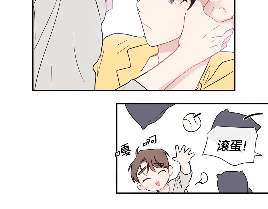 回不去的夏天 第69话 这年…夏天 第29页