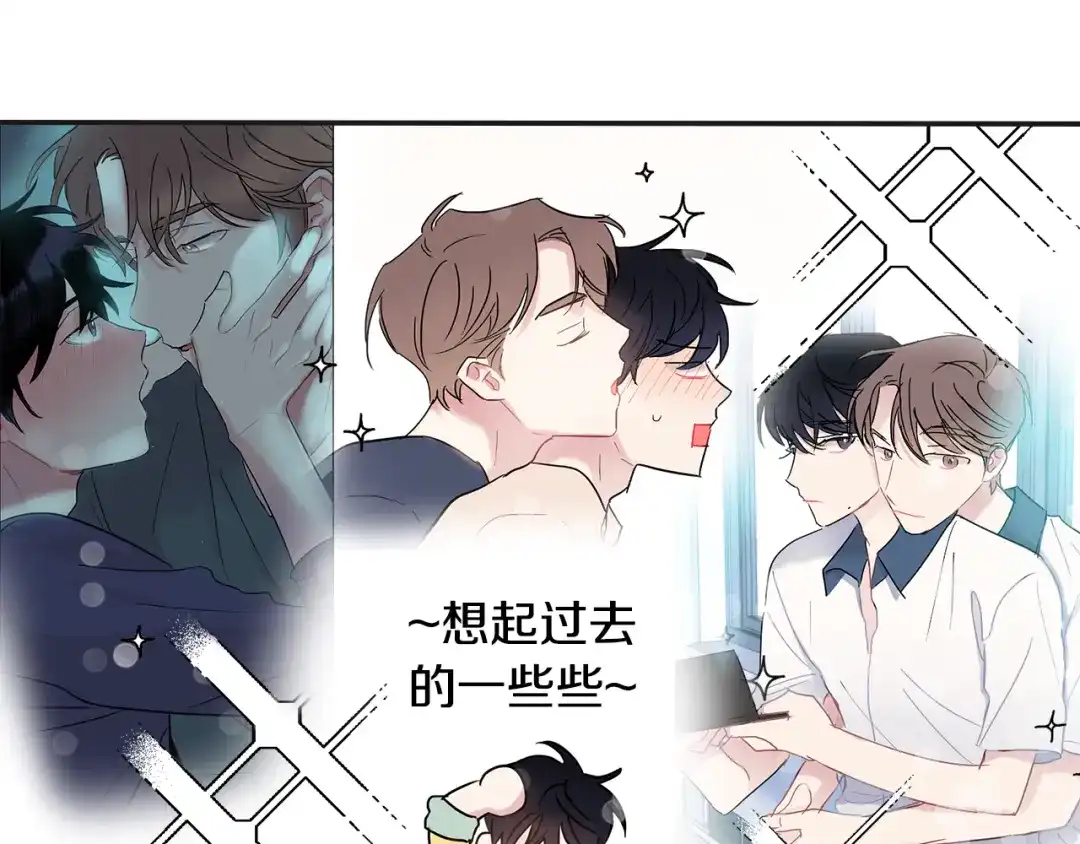 回不去的夏天 第69话 这年…夏天 第33页