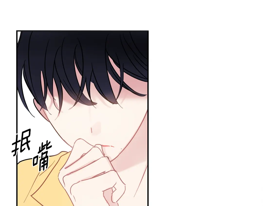 回不去的夏天 第69话 这年…夏天 第38页