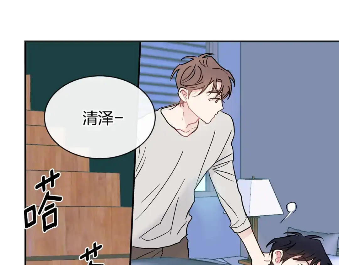 回不去的夏天 第69话 这年…夏天 第4页