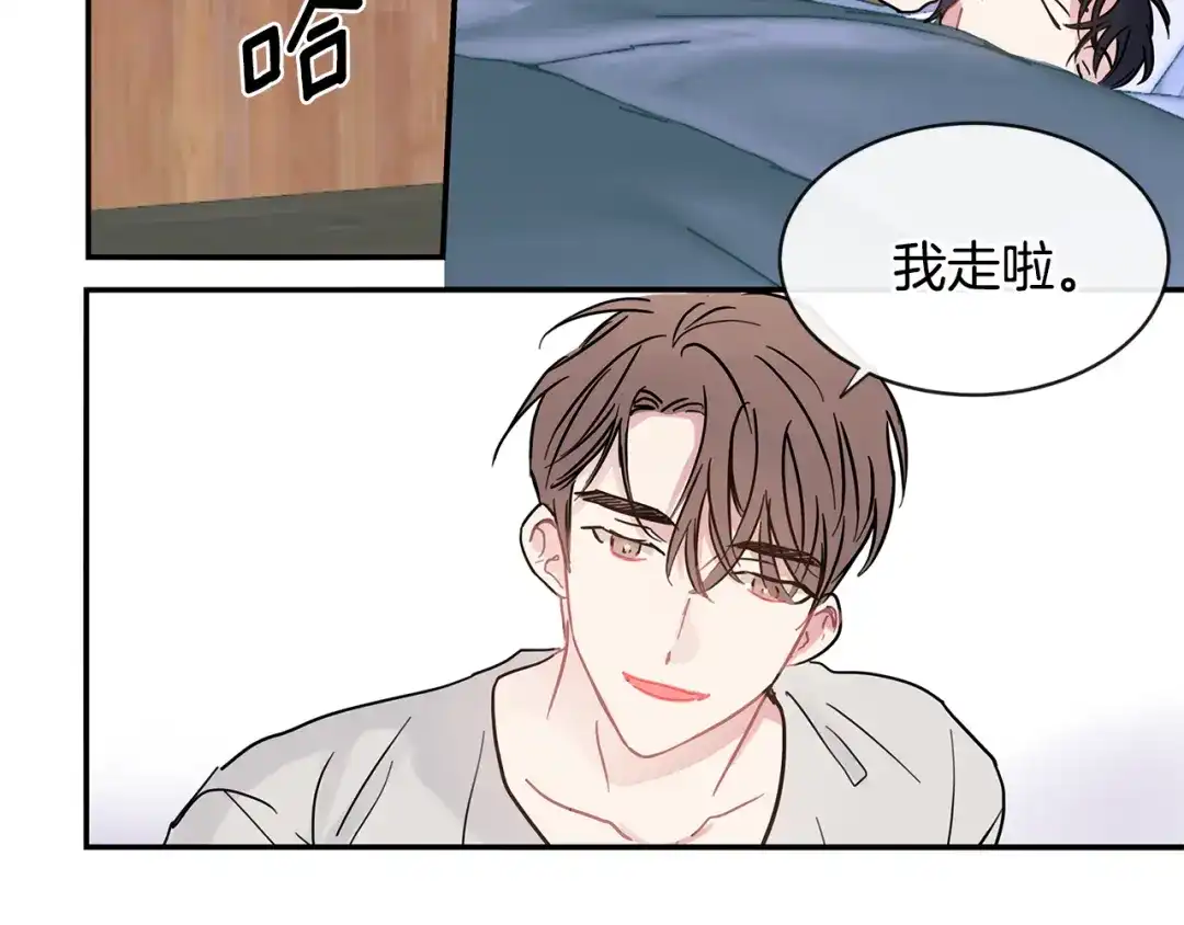 回不去的夏天 第69话 这年…夏天 第5页
