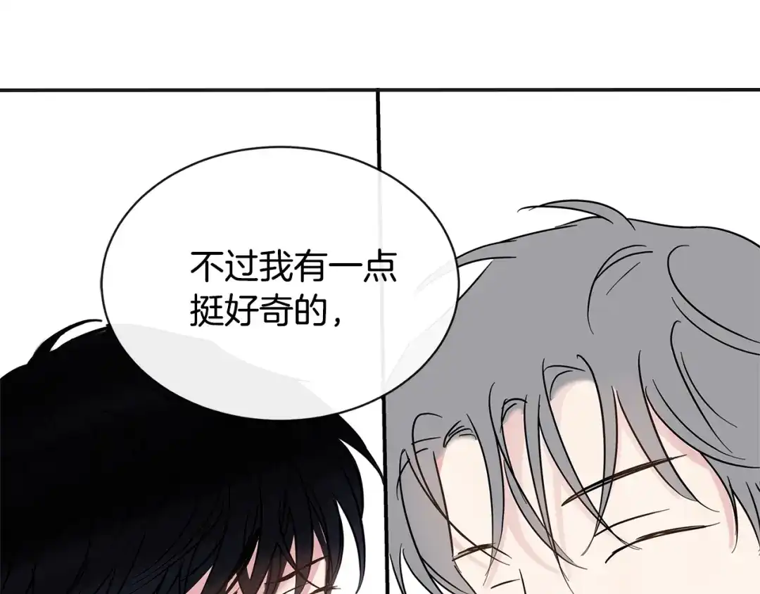 回不去的夏天 第69话 这年…夏天 第60页