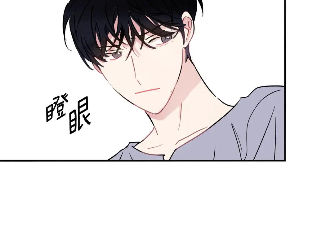 回不去的夏天 第69话 这年…夏天 第72页