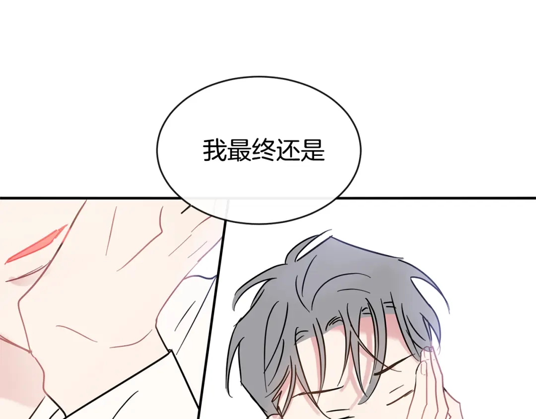 回不去的夏天 第69话 这年…夏天 第76页