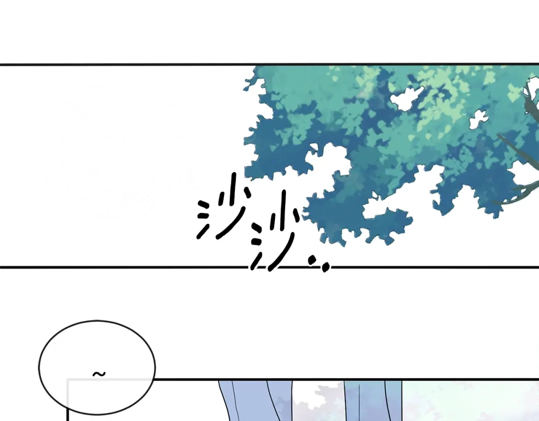 回不去的夏天 第69话 这年…夏天 第92页