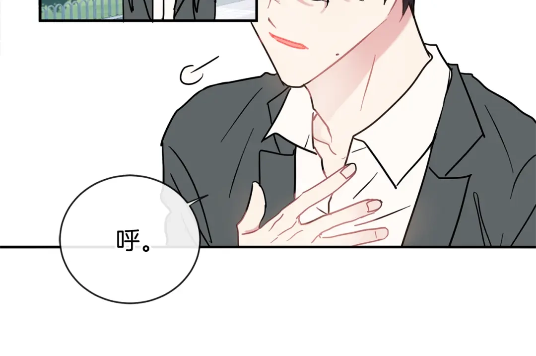 回不去的夏天 第69话 这年…夏天 第98页
