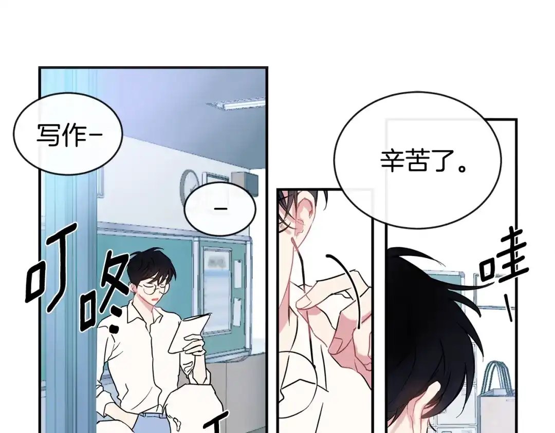 回不去的夏天 第69话 这年…夏天 第99页
