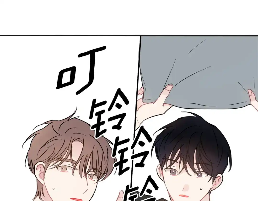 回不去的夏天 番外1 早安，清泽 第120页