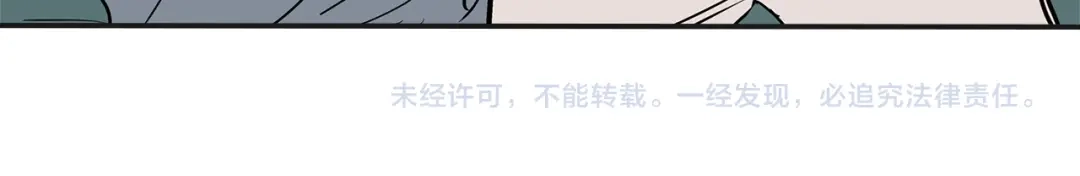 回不去的夏天 番外1 早安，清泽 第122页