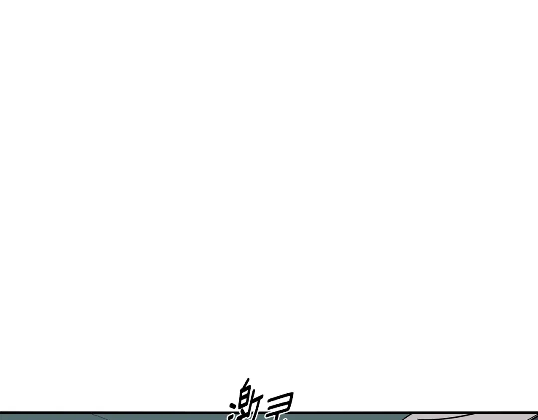 回不去的夏天 番外1 早安，清泽 第4页