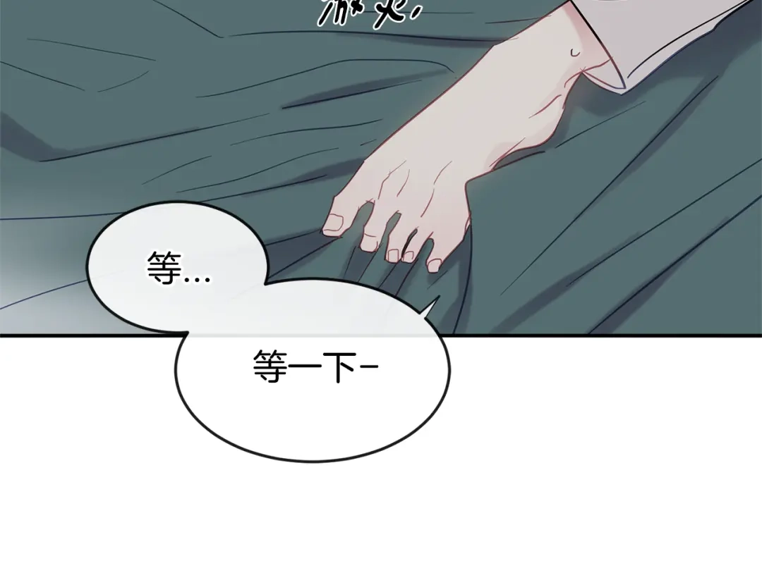 回不去的夏天 番外1 早安，清泽 第5页
