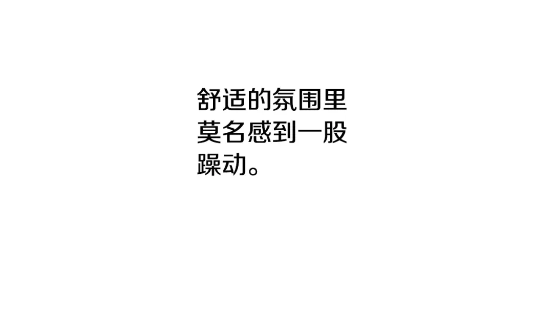 回不去的夏天 番外1 早安，清泽 第55页