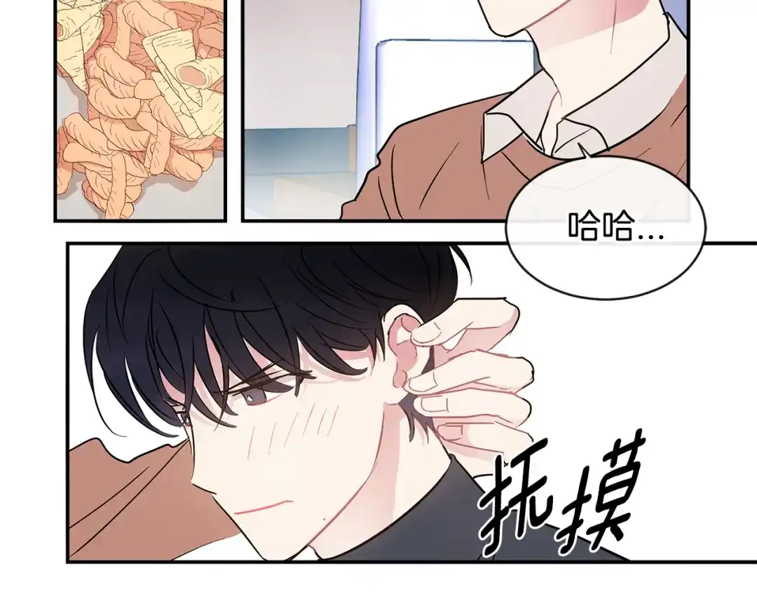回不去的夏天 番外1 早安，清泽 第59页