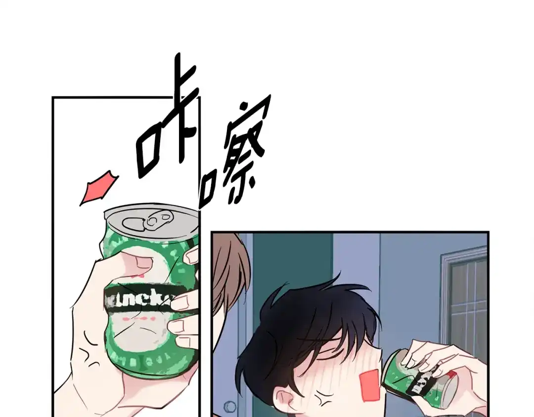回不去的夏天 番外1 早安，清泽 第69页