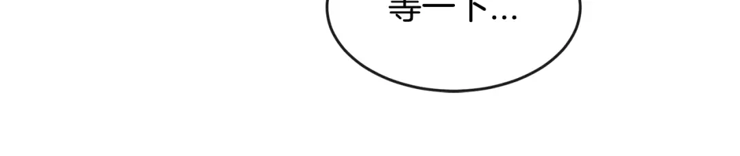 回不去的夏天 番外1 早安，清泽 第7页