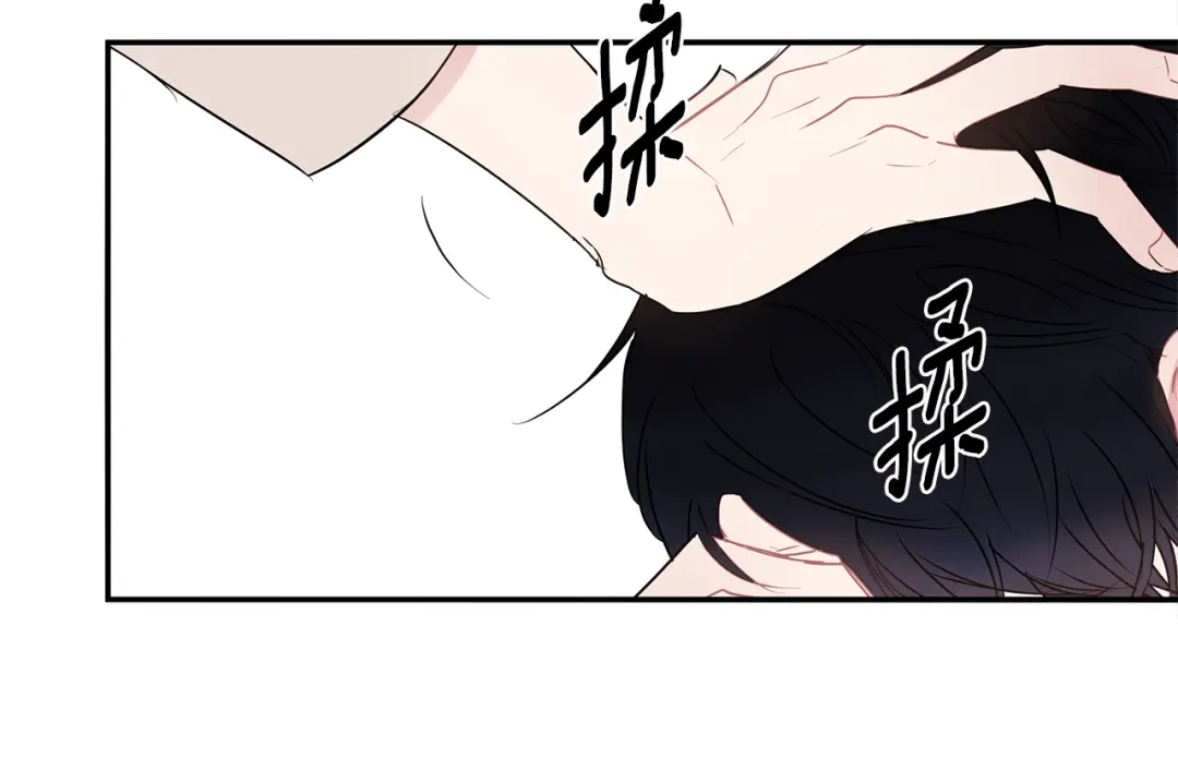回不去的夏天 完结篇 夏天终于过去了！ 第17页