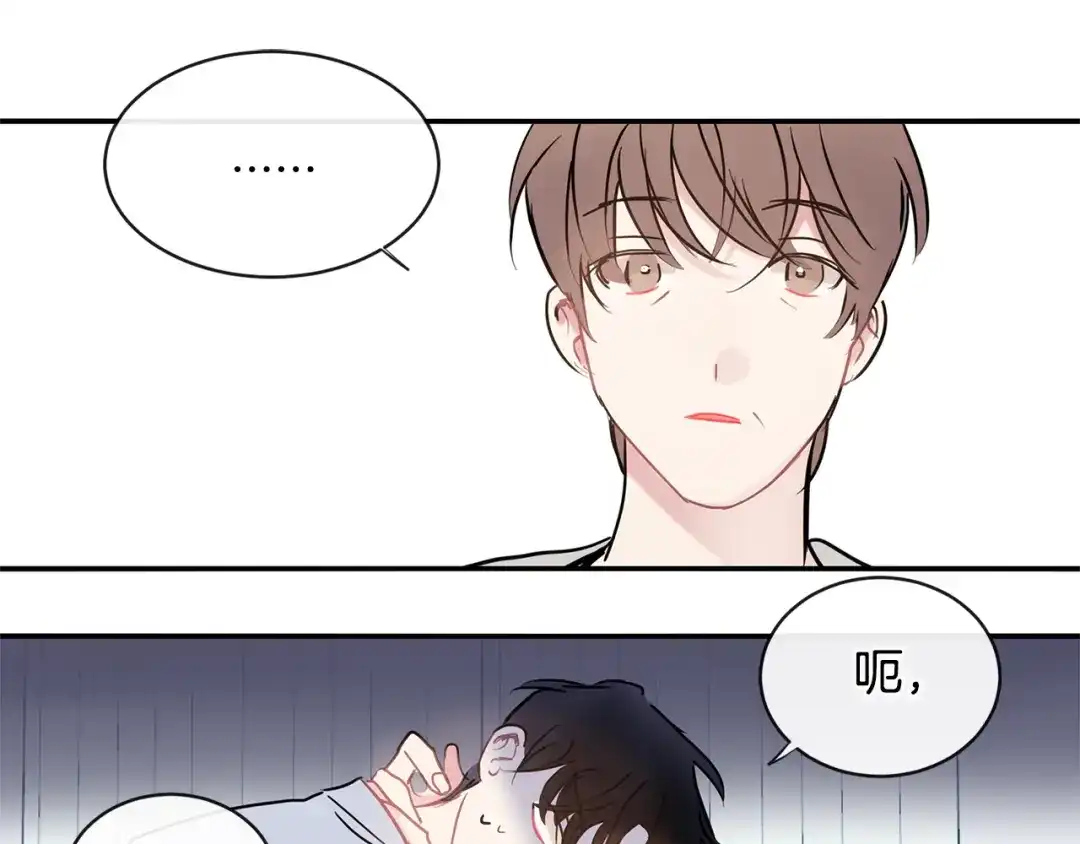 回不去的夏天 完结篇 夏天终于过去了！ 第39页