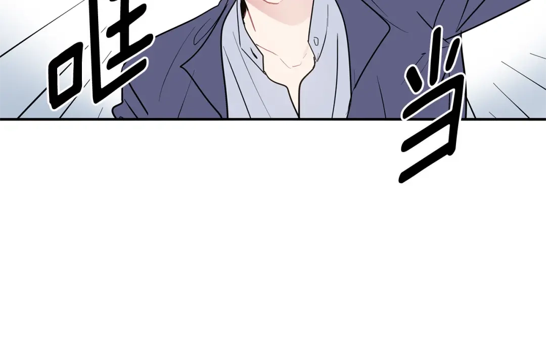 回不去的夏天 完结篇 夏天终于过去了！ 第5页