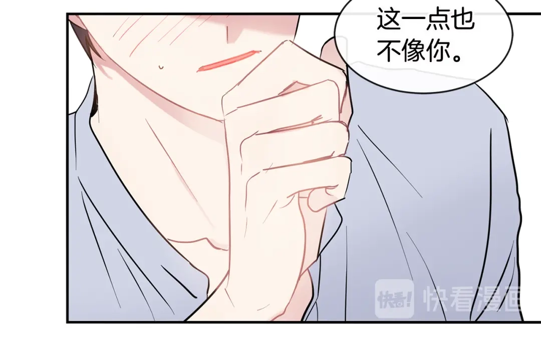 回不去的夏天 完结篇 夏天终于过去了！ 第67页